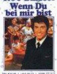 Wenn du bei mir bist