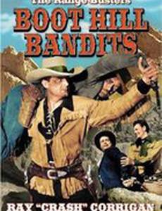 Boot Hill Bandits