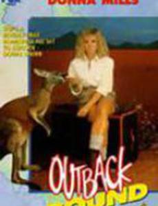 Вверх тормашками