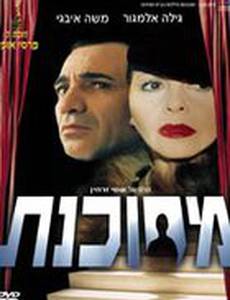 Опасные игры