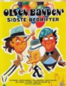 Последняя эскапада банды Ольсена