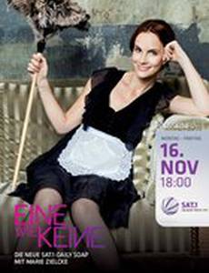 Одна такая как никто