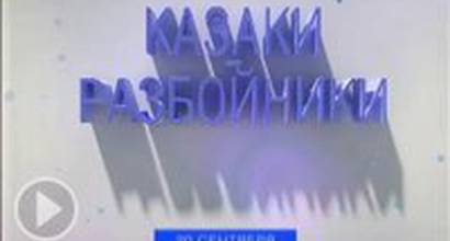 Трейлер канала ТВ3