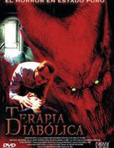 Порождение ада