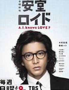 Андо Ллойд (мини-сериал)