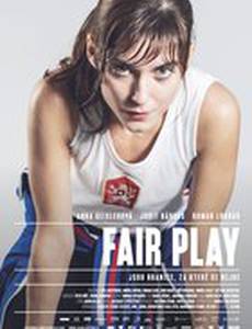 Игра по правилам