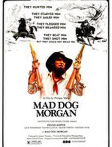 Бешеный пес Морган