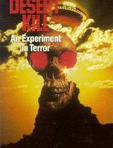 Смерть в горах