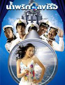 Мальчики флота