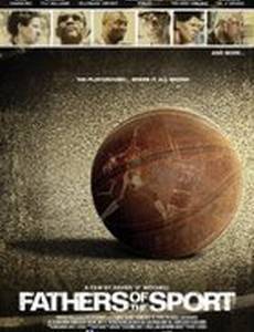 Отцы спорта