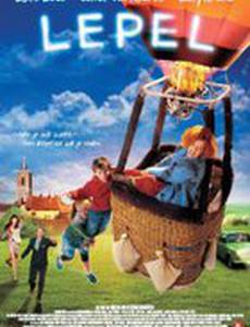 Лепель
