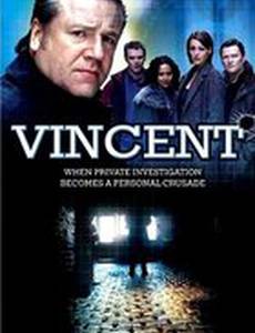 Винсент