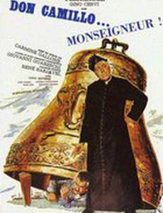Дон Камилло, монсеньор