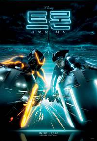 Постер Трон: Наследие