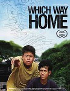 Какая дорога ведет домой?