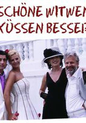 Симпатичные вдовы лучше целуются