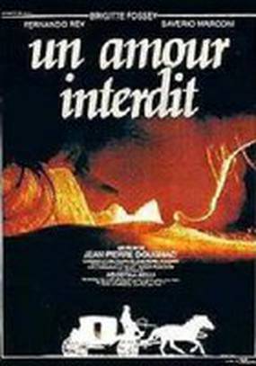 Запретная любовь