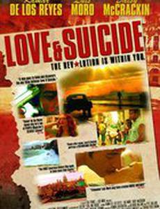 Любовь и самоубийство