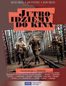 Завтра идём в кино