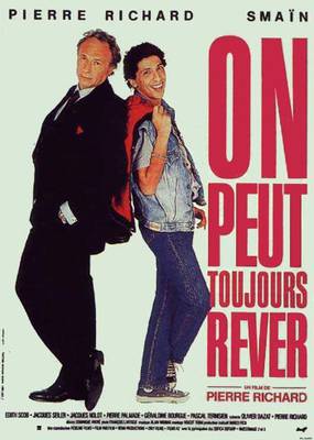 Витание в облаках