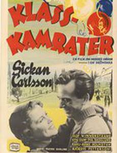 Одноклассники