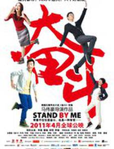 Поддержите меня