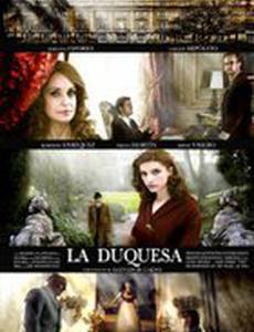 Герцогиня (мини-сериал)