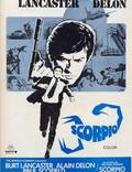 Постер из фильма "Скорпион" - 1