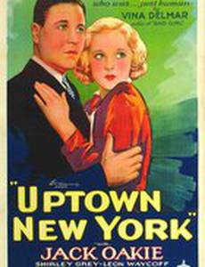 Жилые кварталы Нью-Йорка