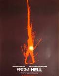 Постер из фильма "Из ада" - 1