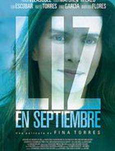 Лиз в сентябре