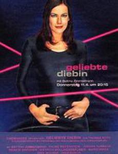 Geliebte Diebin