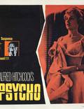 Постер из фильма "Психо" - 1