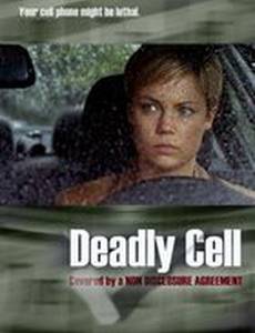 Соглашение о конфиденциальности