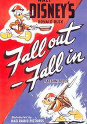 Упал – отжался