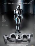 Постер из фильма "Робот" - 1