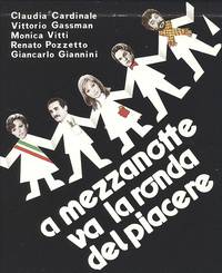 Постер Дозор любви приходит ровно в полночь