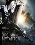 Постер из фильма "Хроники мутантов" - 1