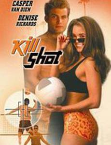 Игра на вылет