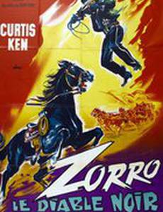 Don Daredevil Rides Again