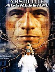 Абсолютная агрессия