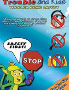 Trouble and Kids (видео)