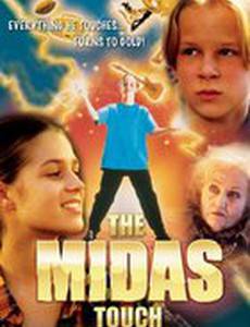 Прикосновение Мидаса (видео)
