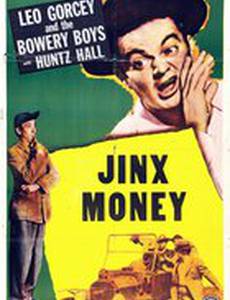 Jinx Money