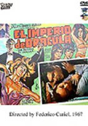 Империя Дракулы