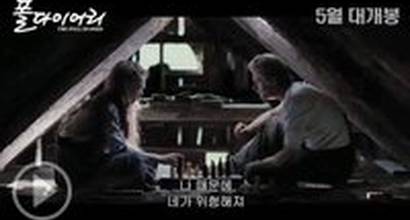 Корейский ТВ-ролик