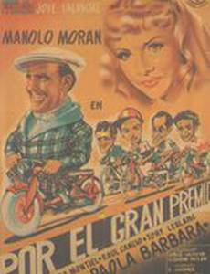 Por el gran premio