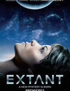 За пределами