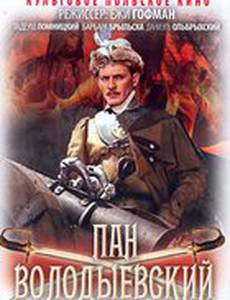 Пан Володыевский