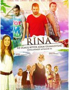 Rina